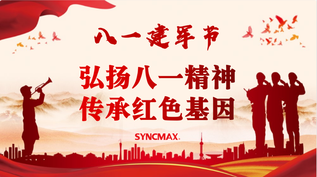1.png SYNCMAX