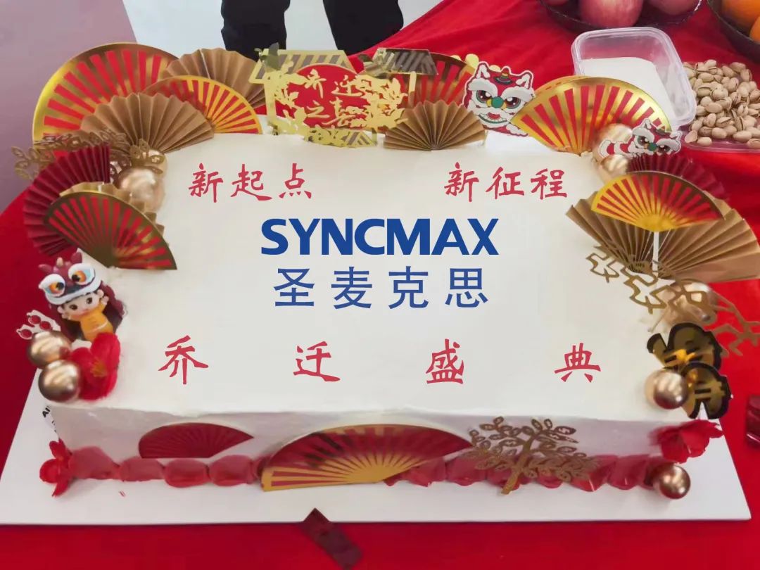SYNCMAX SYNCMAX