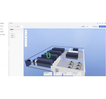 3D机房可视化