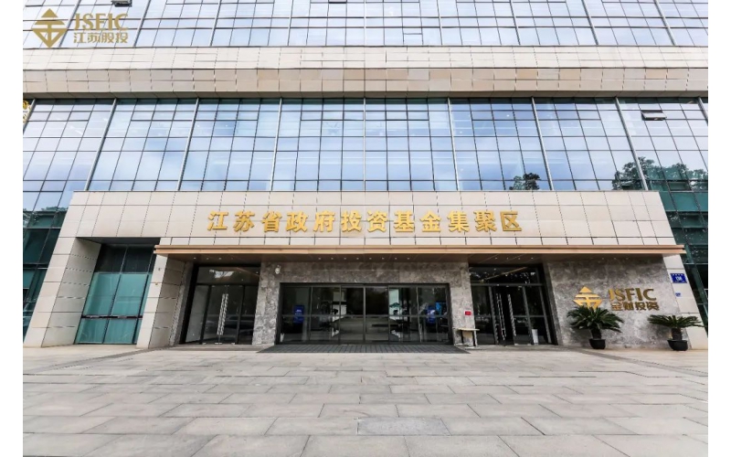 SYNCMAX参加省级投资平台路演活动